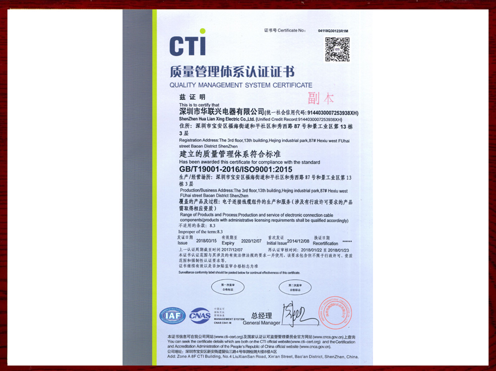 ף��˾˳��ͨ��ISO9001����������ϵ��֤